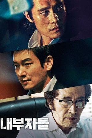 Inside Men streaming