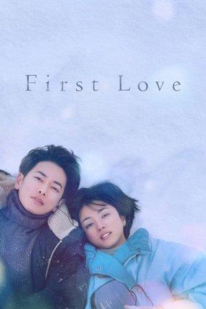 First Love streaming
