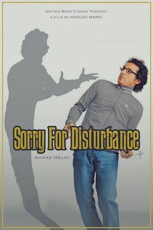 Sorry to Disturb streaming