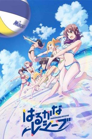 Harukana Receive streaming