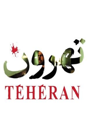 Téhéran streaming