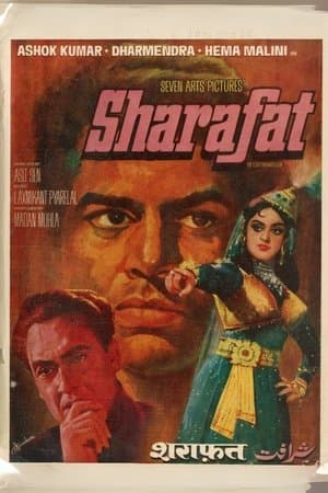 शराफ़त streaming