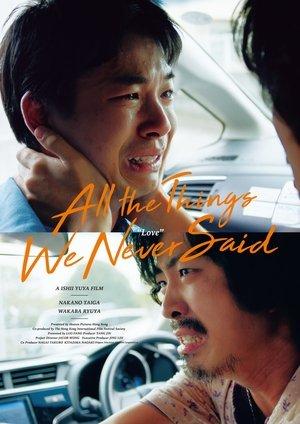 All the Things We Never Said streaming