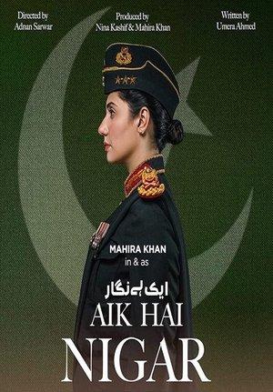 Aik Hai Nigar streaming