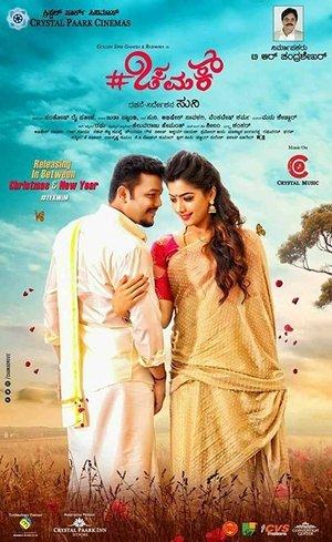 Chamak streaming