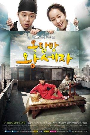 Rooftop Prince streaming