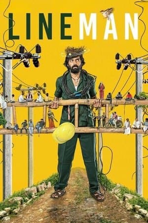 Lineman streaming