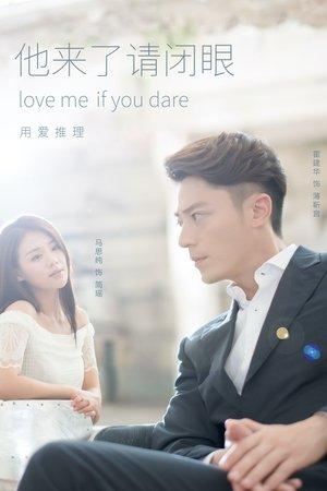 Aime-moi si tu oses streaming