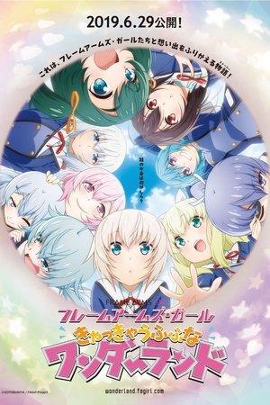 Frame Arms Girl Movie: Kya Kya Ufufu na Wonderland streaming