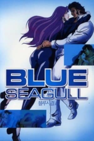 Blue Seagull streaming