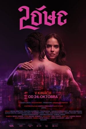 Lóve 2 streaming
