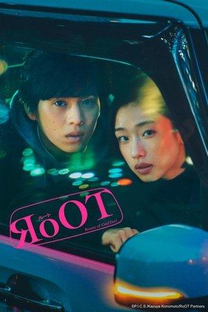 RoOT - Route of OddTaxi - streaming