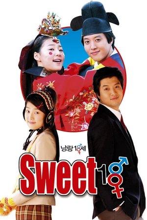 낭랑 18세 streaming