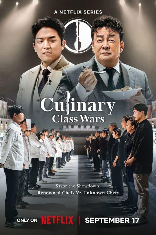 Culinary Class Wars streaming