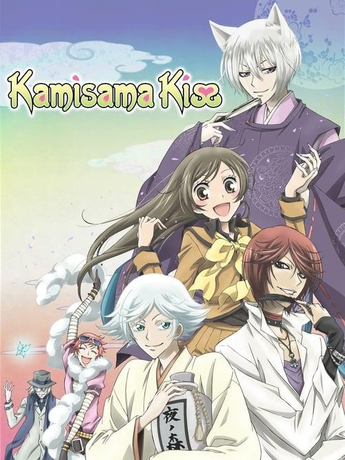 Kamisama Kiss streaming