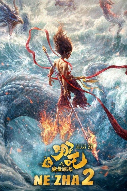 Ne Zha 2 streaming