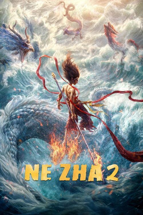 Ne Zha 2 streaming