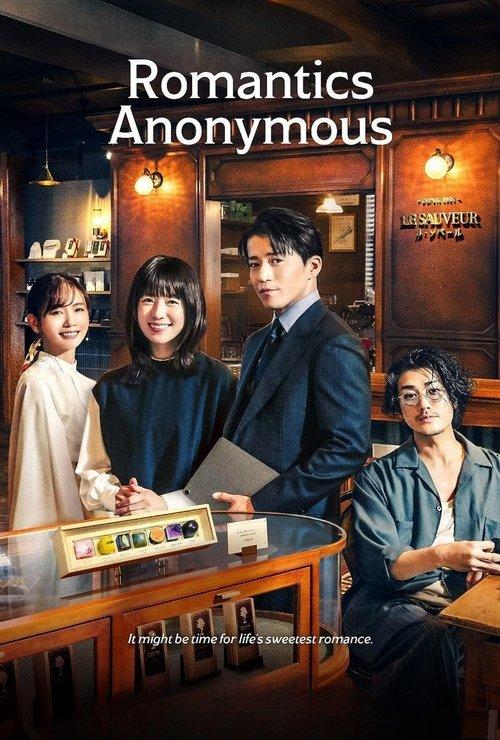 Romantics Anonymous streaming