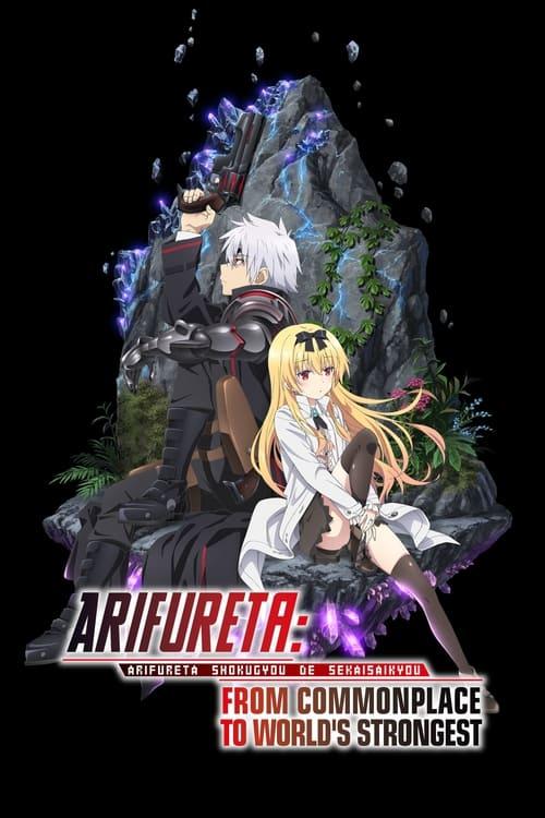 Arifureta: From Commonplace to World's Strongest streaming