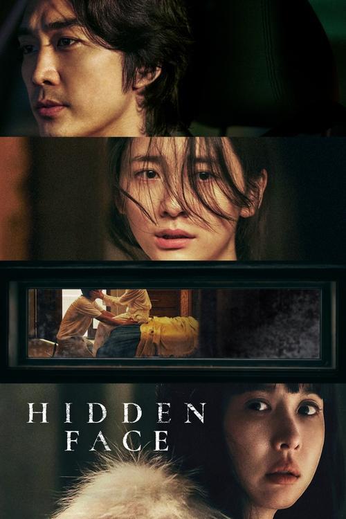 Hidden Face streaming