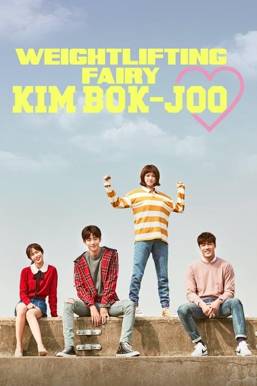 Weightlifting Fairy Kim Bok-joo streaming