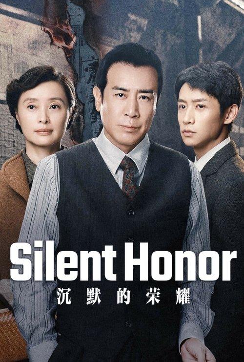 Silent Honor streaming
