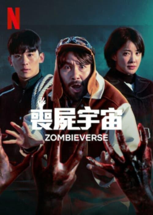 Zombiverso streaming