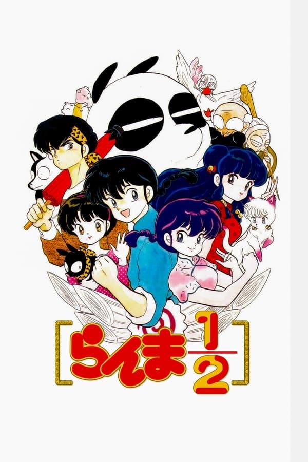 Ranma ½ streaming