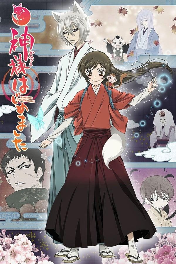 Kamisama Kiss streaming