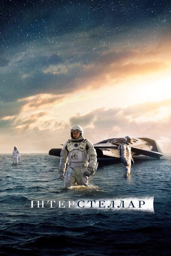 Interstellar streaming