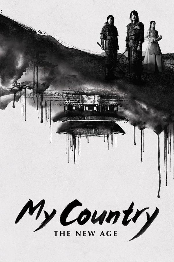 My Country: The New Age streaming