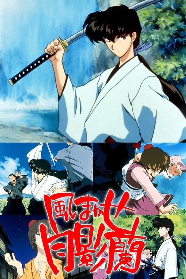 Kazemakase Tsukikage Ran streaming