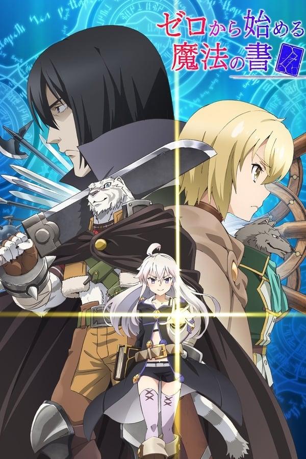 Grimoire of Zero streaming