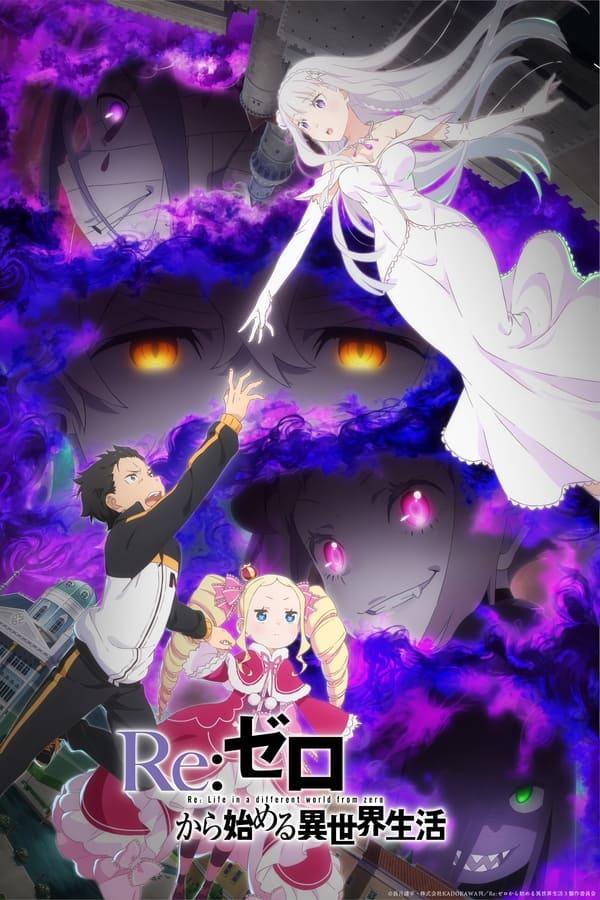 Re:ZERO -Starting Life in Another World- streaming