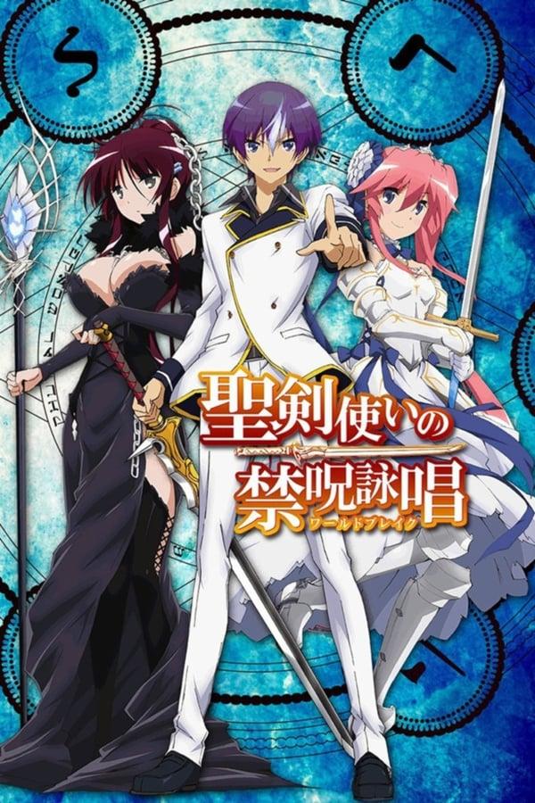 Seiken Tsukai no World Break streaming