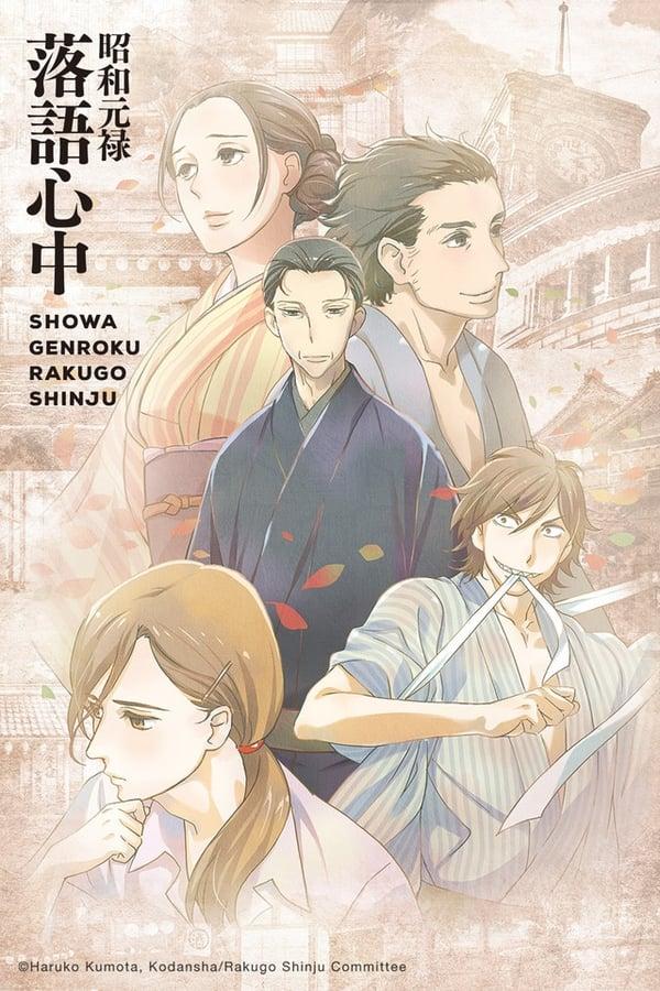 Shouwa Genroku Rakugo Shinjuu streaming