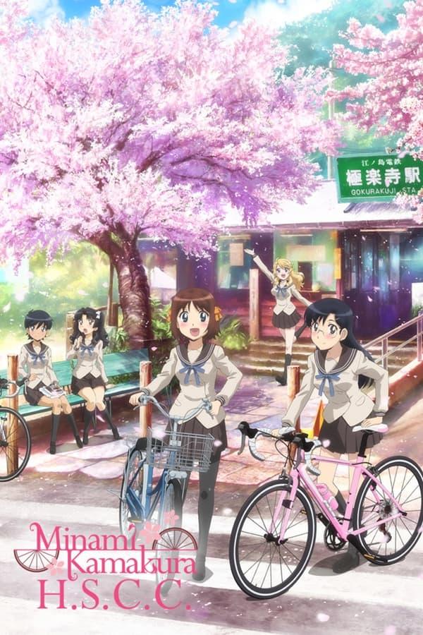 Minami Kamakura High School Girls Cycling Club streaming