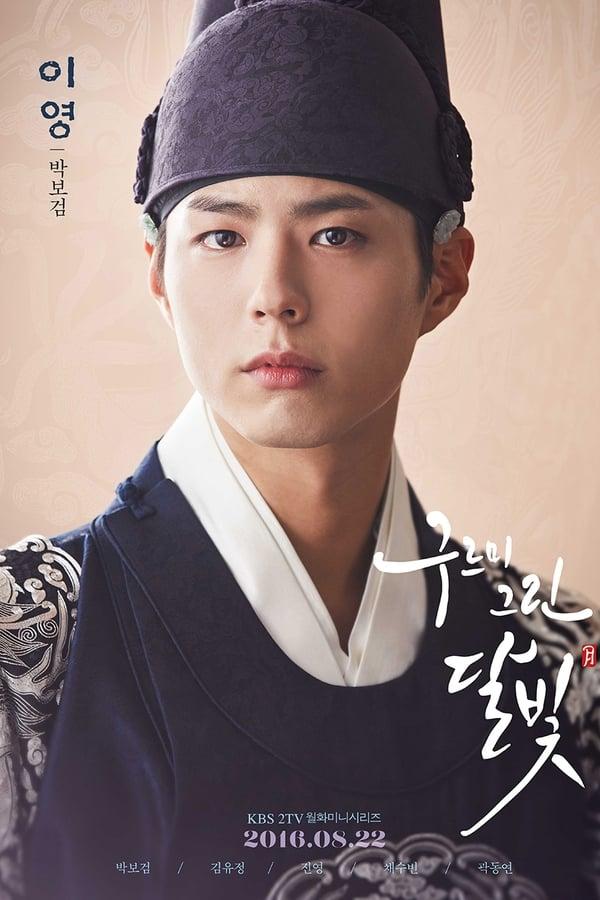 Moonlight Drawn by Clouds streaming