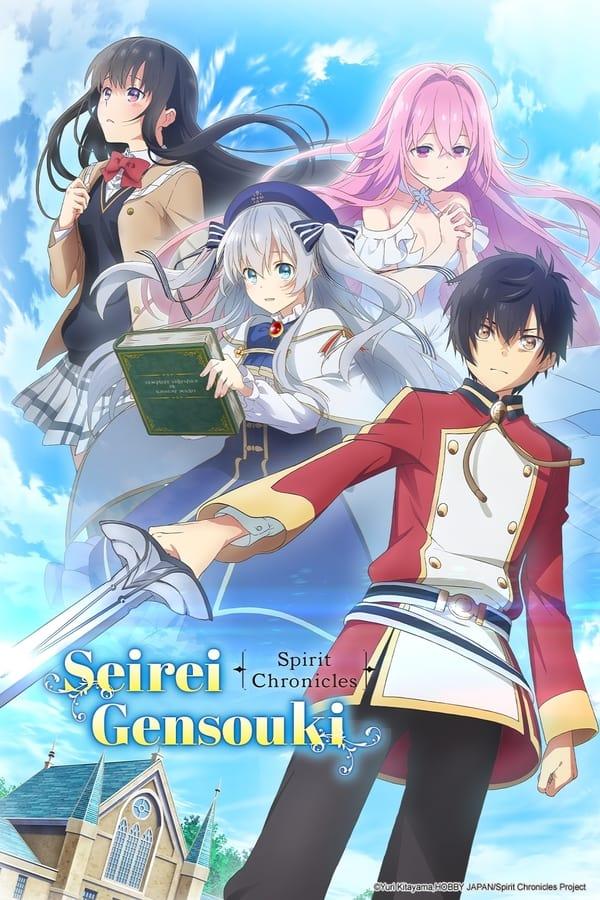 Seirei Gensouki : Spirit Chronicles streaming