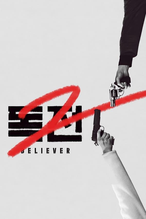 Believer 2 streaming