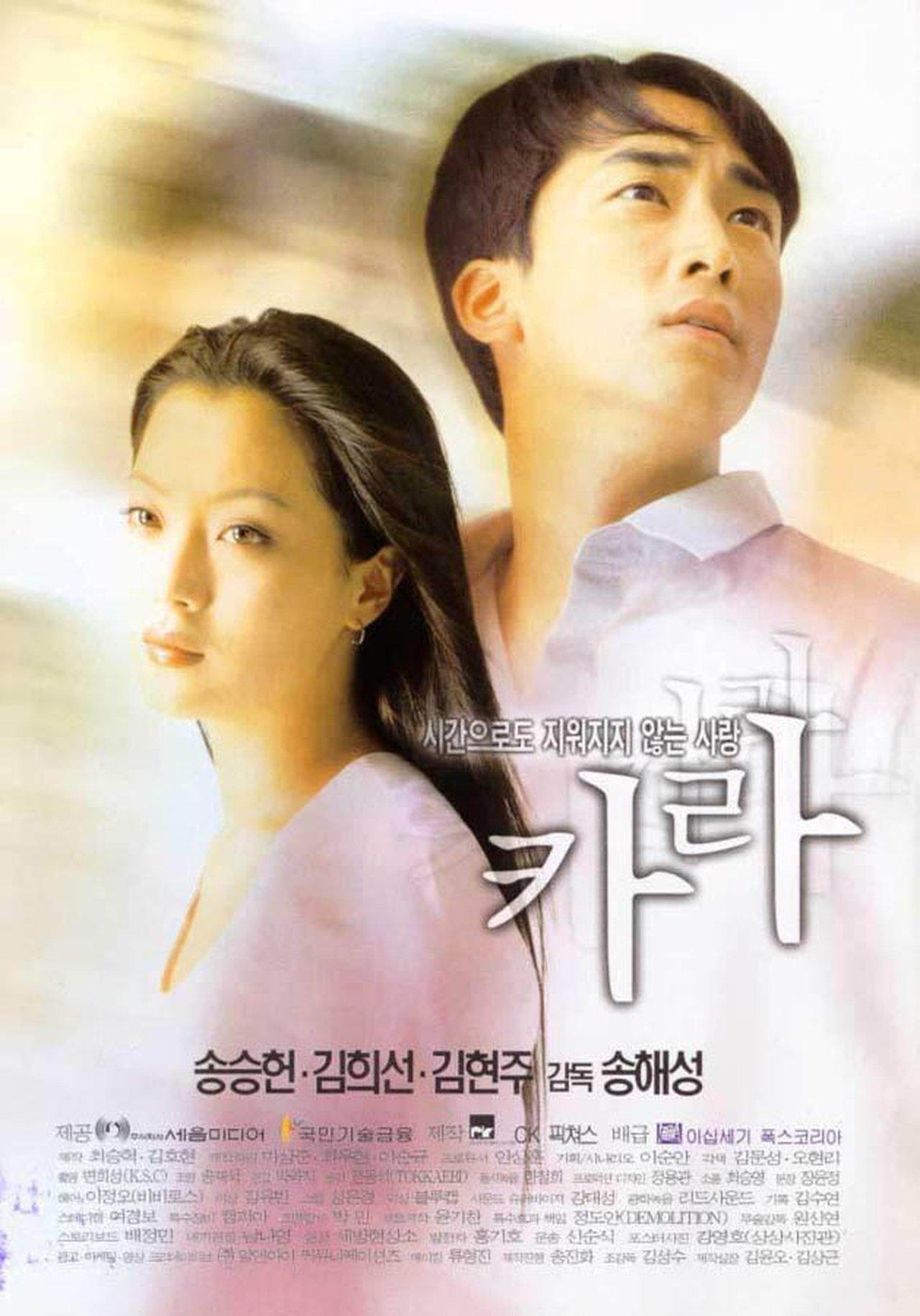 Calla streaming