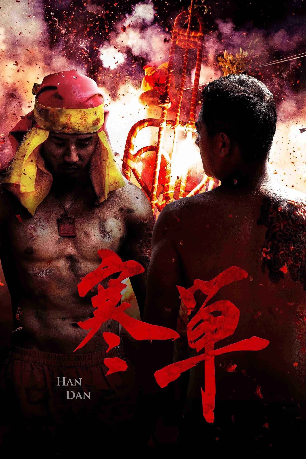 Han Dan streaming