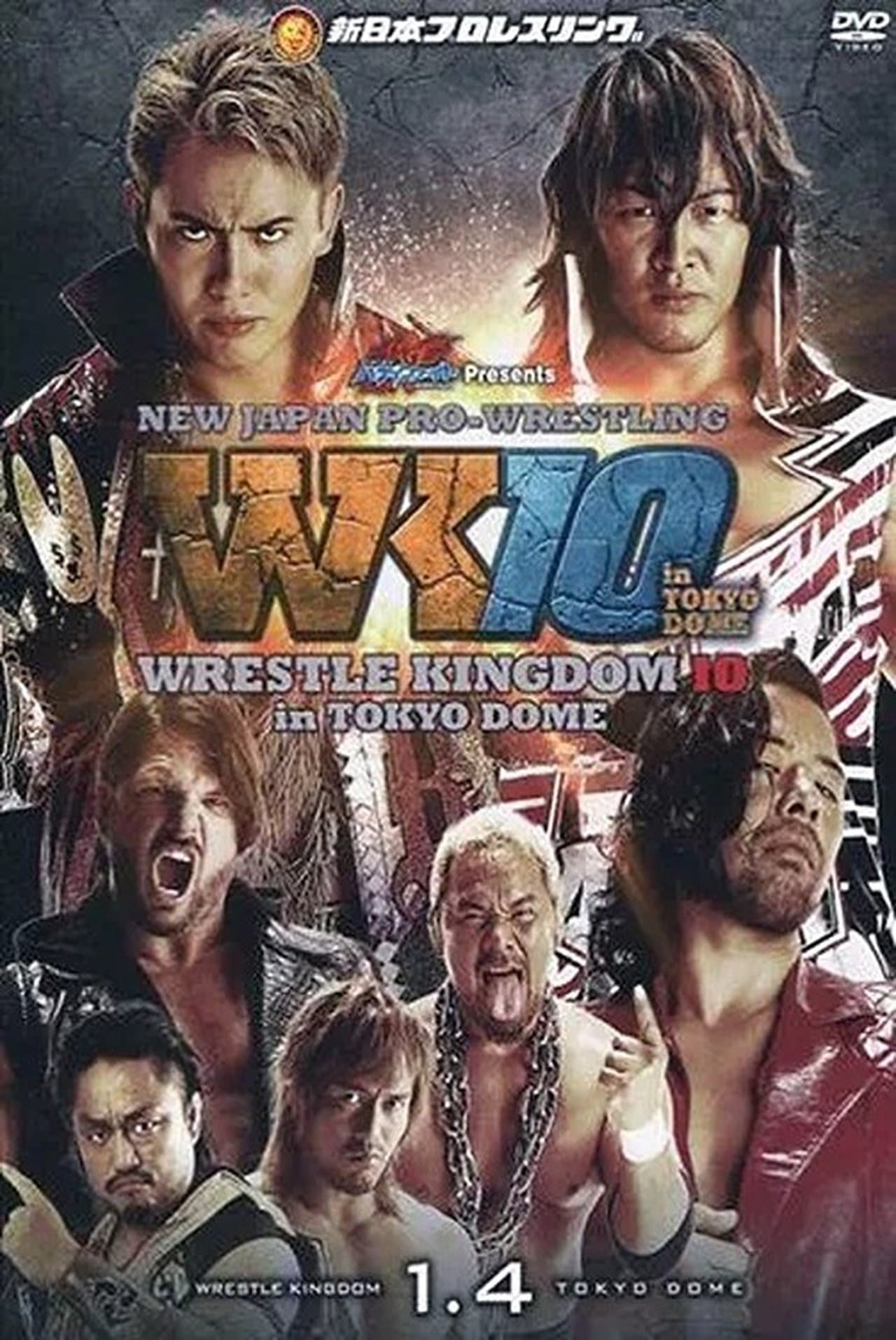 NJPW Wrestle Kingdom 10 streaming