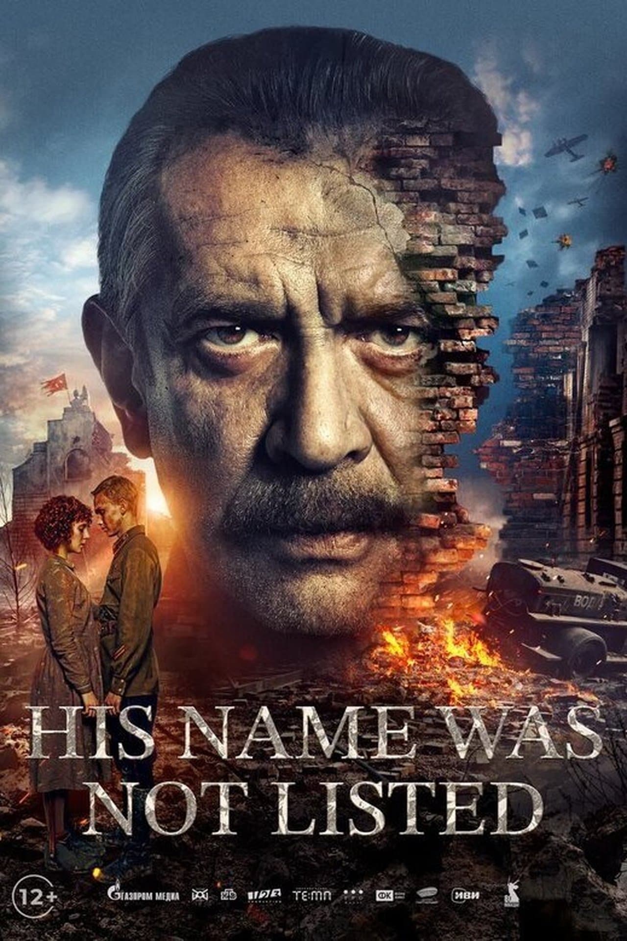 His Name Was Not Listed streaming