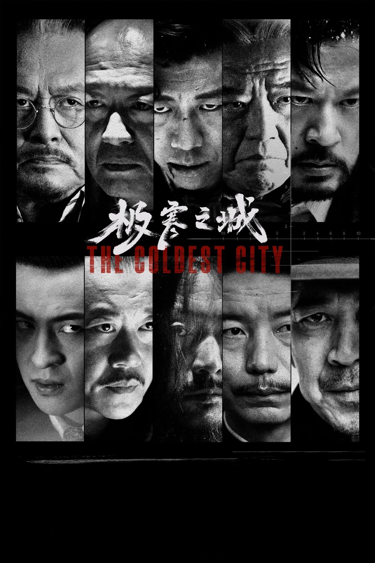 极寒之城 streaming