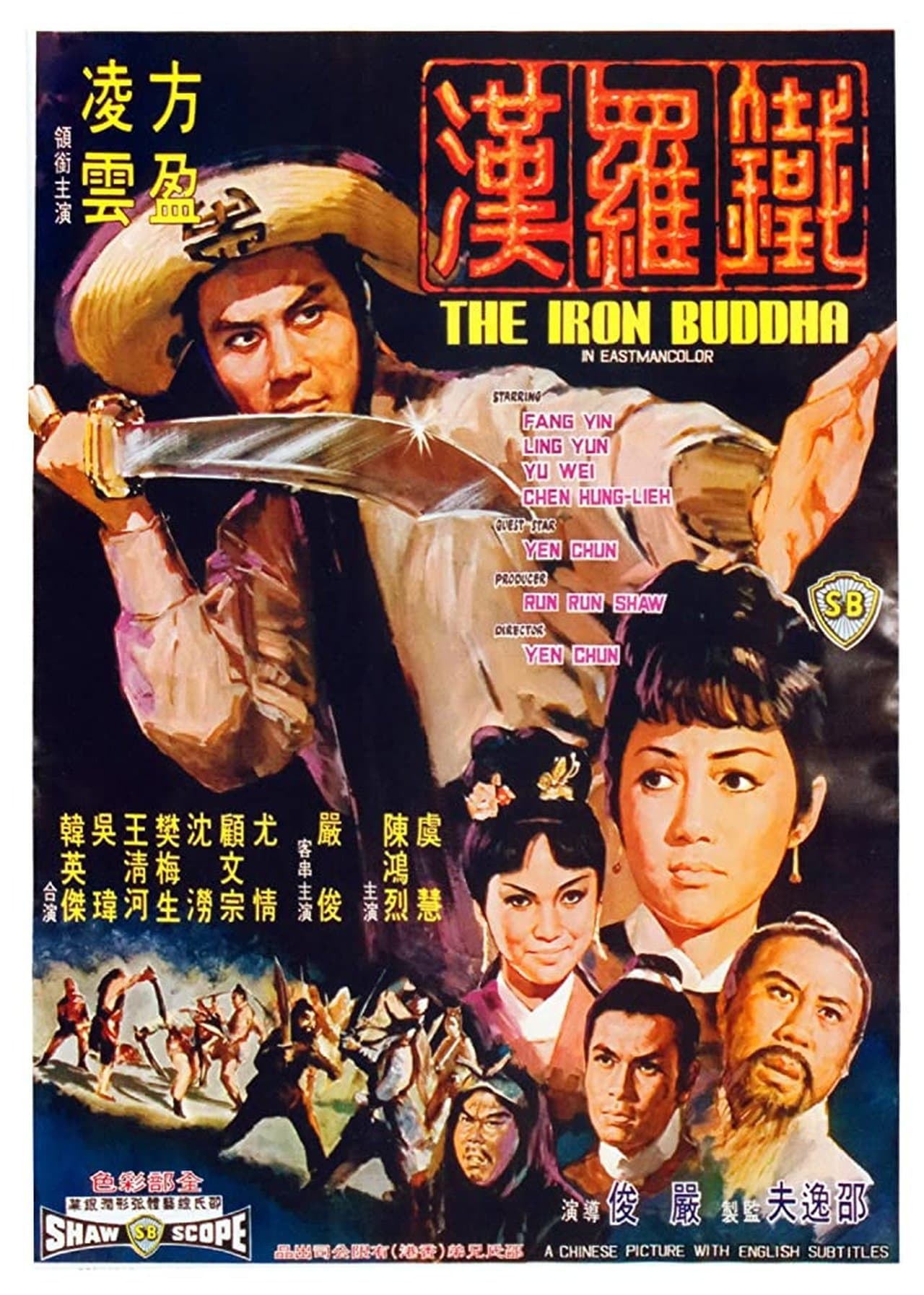 The Iron Buddha streaming