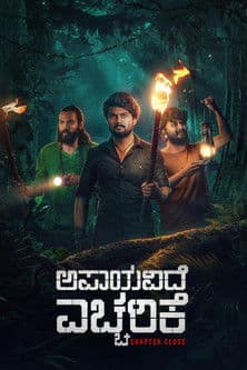 Apaayavide Eccharike streaming