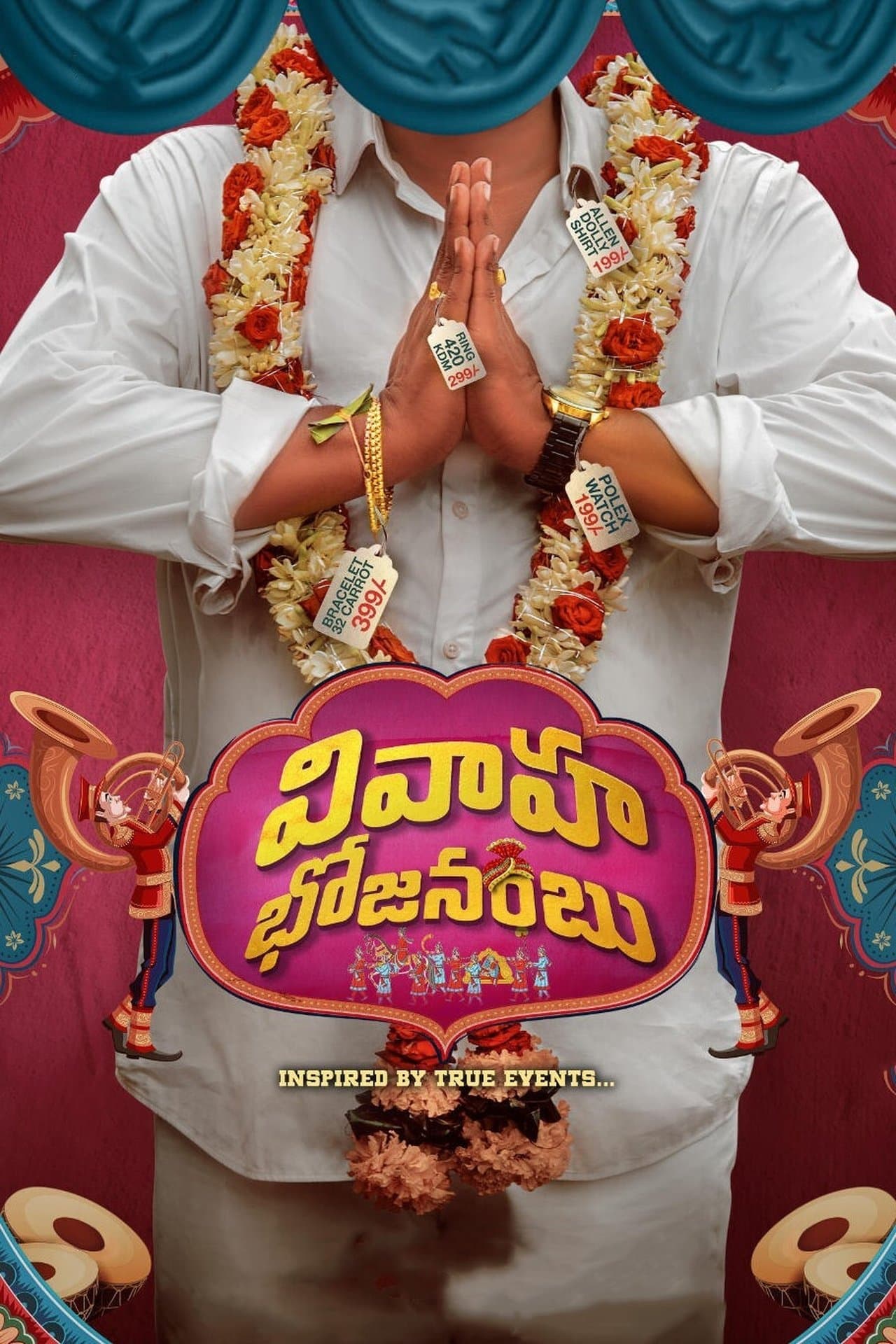 Vivaha Bhojanambu streaming