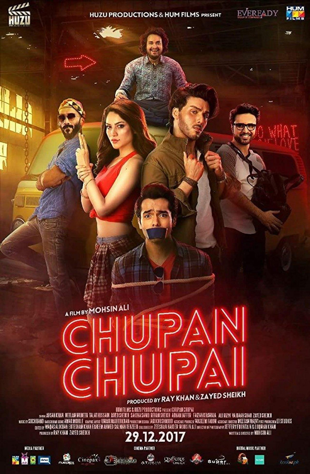 چھپن چھپائی streaming