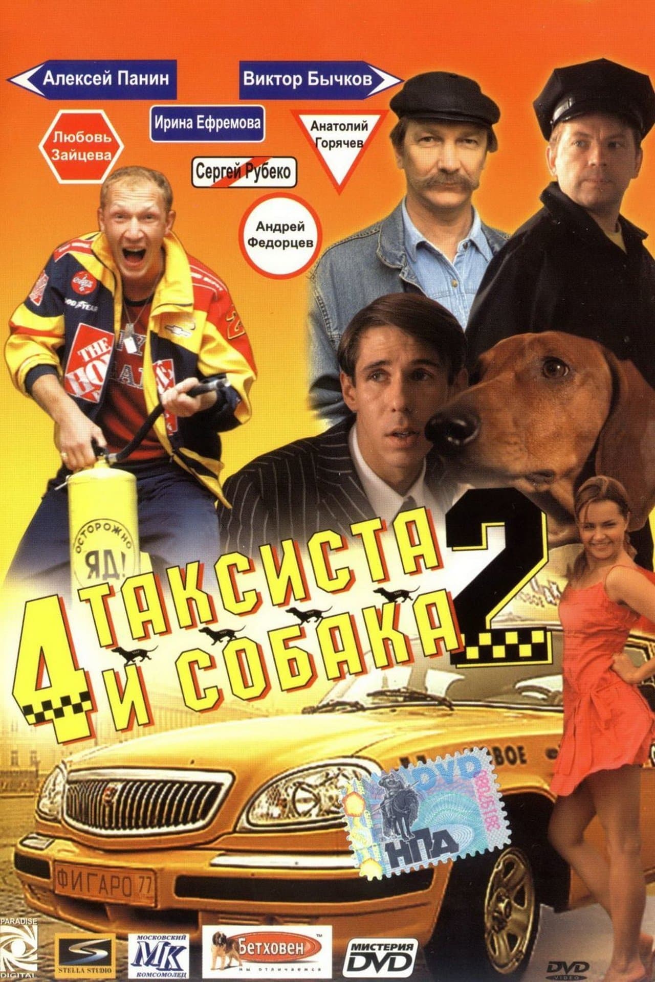 4 Taxidrivers and a Dog 2 streaming